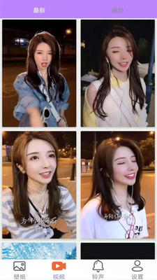 星空视频壁纸老版本软件