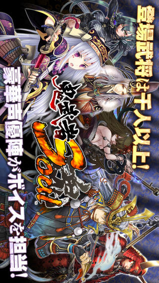 鬼武者Soul