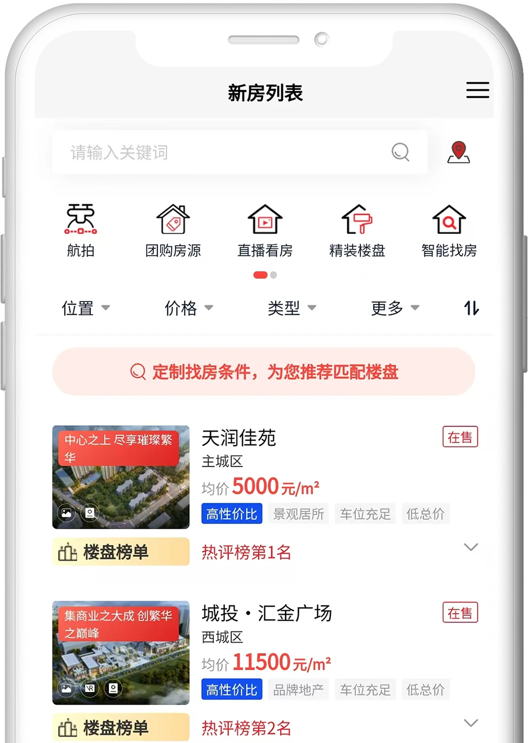 金居a家