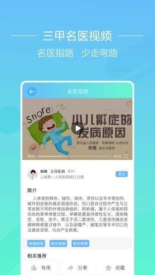 爱汇益好