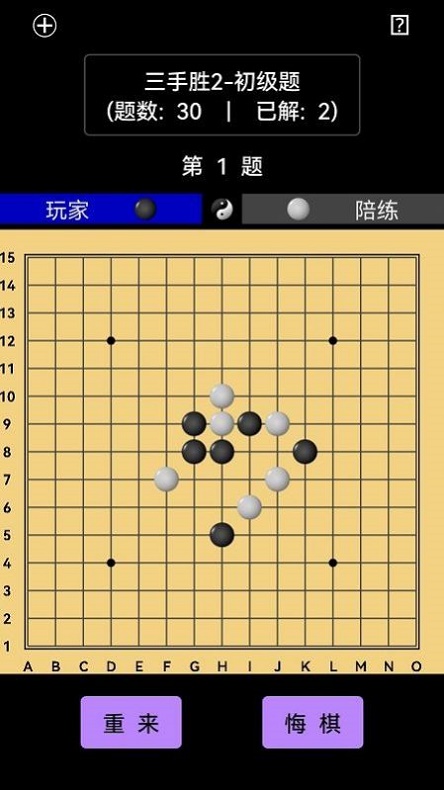 五子棋 五子棋