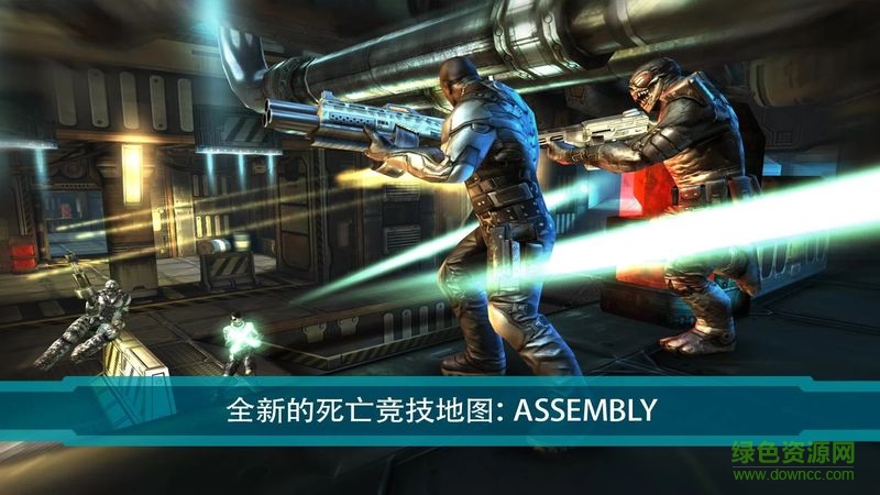 暗影之枪国际服(ShadowGun)