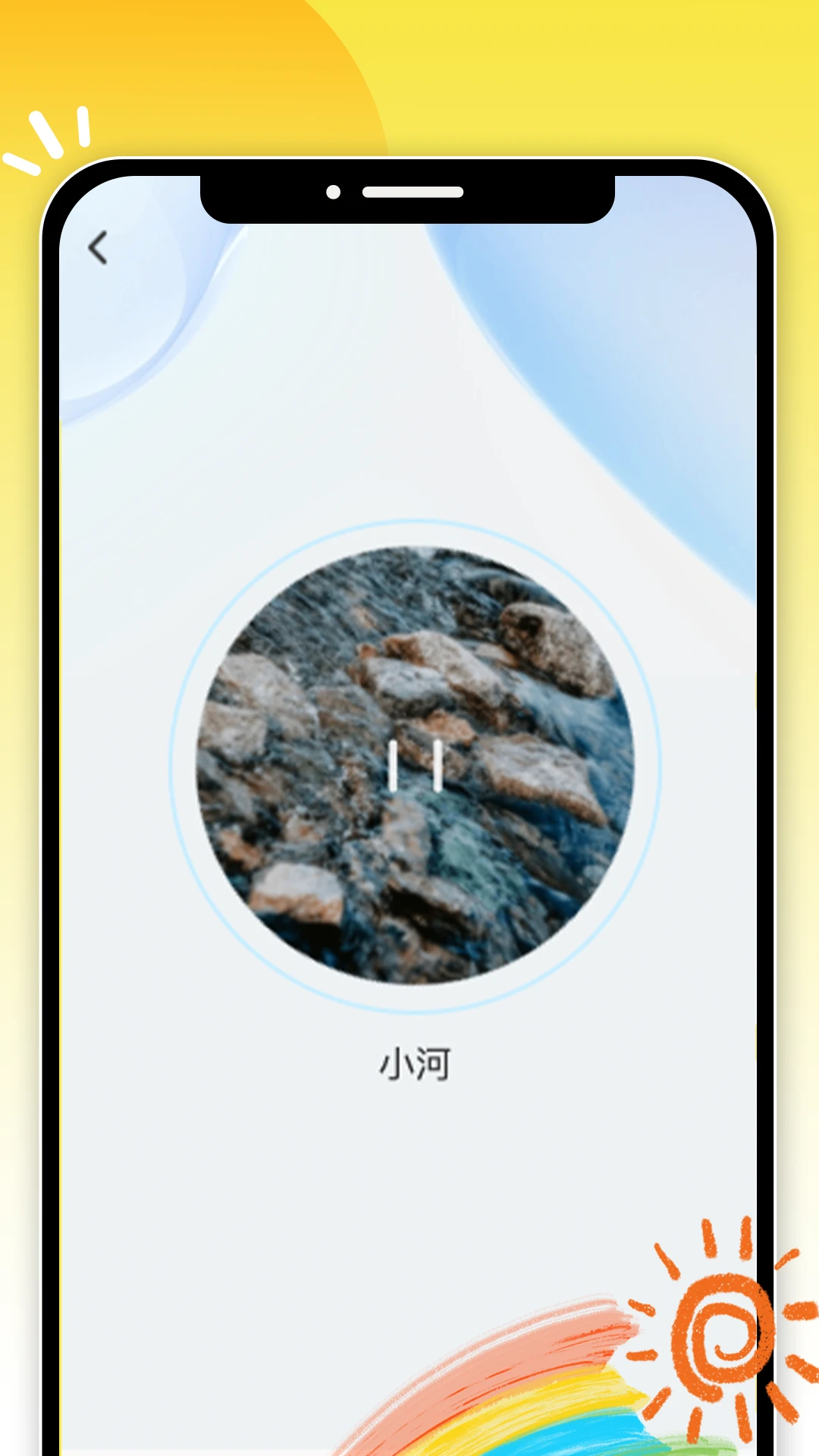 悦享乐看