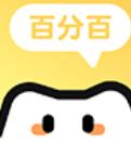 作业百分百