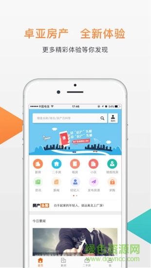 卓亚房产
