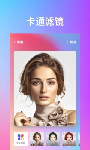 闪秀特效 闪秀特效