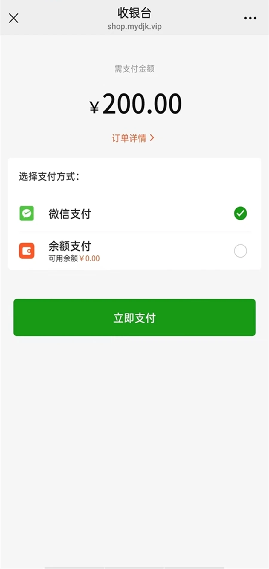 米业大健康