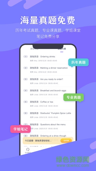 跳兔考呗 跳兔考呗