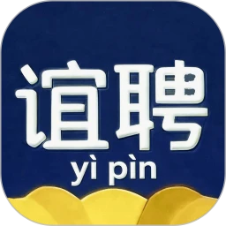 谊聘