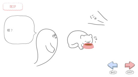 猫居手机版