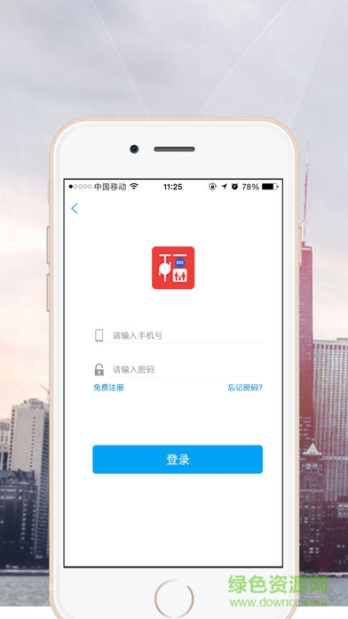 梯安福