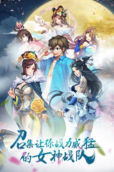 美人无双 美人无双