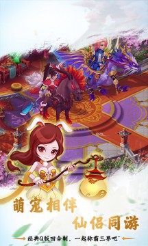 大圣西游 大圣西游