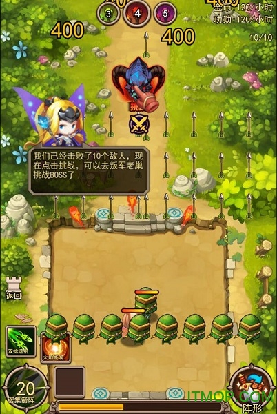 射击骑士团h5