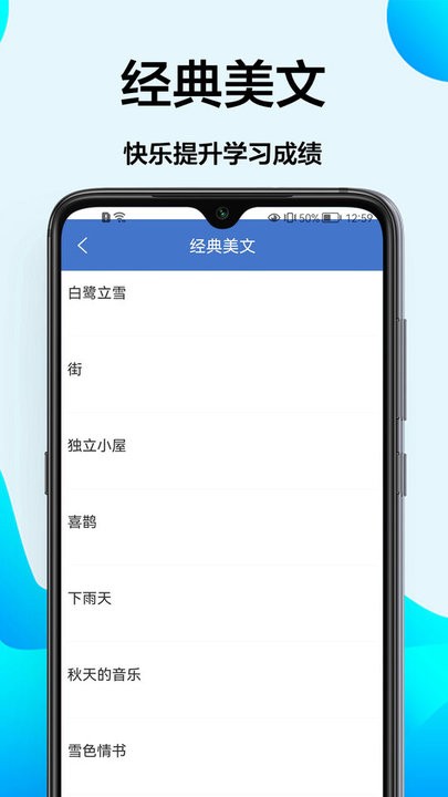 在线写作业