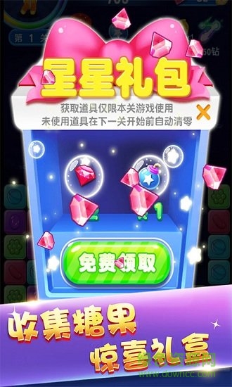 俄罗斯六角消除 俄罗斯六角消除