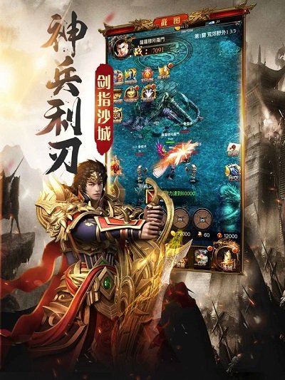 贪玩龙城 贪玩龙城