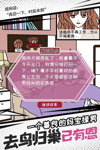 妖姬葵