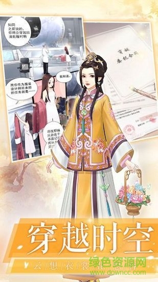 爱江山