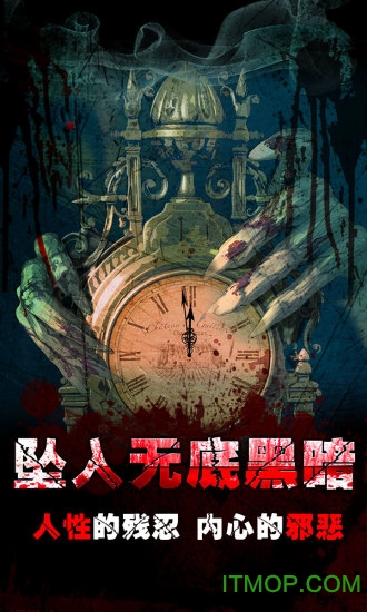 深夜漫画