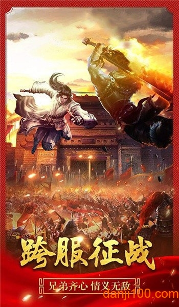 星王至尊版