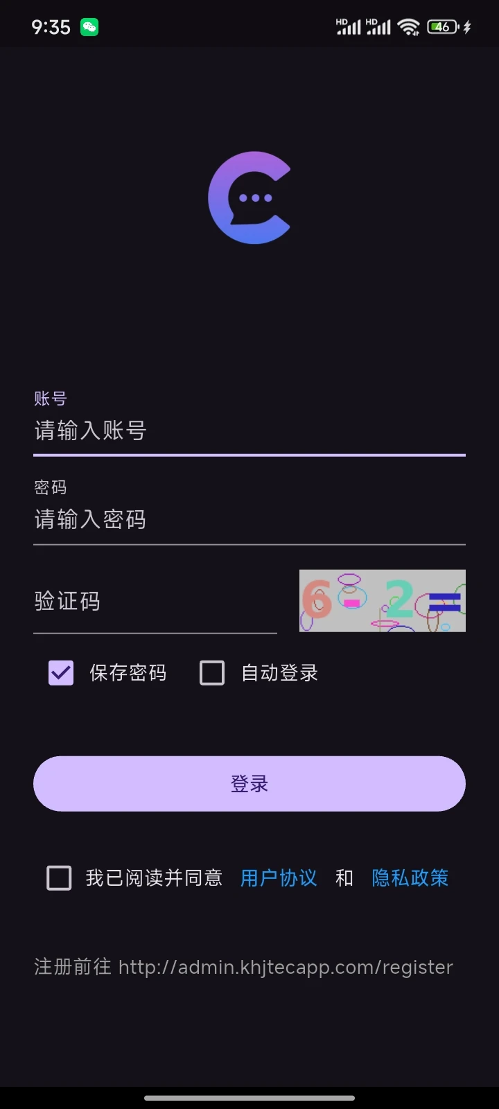 收支随心记