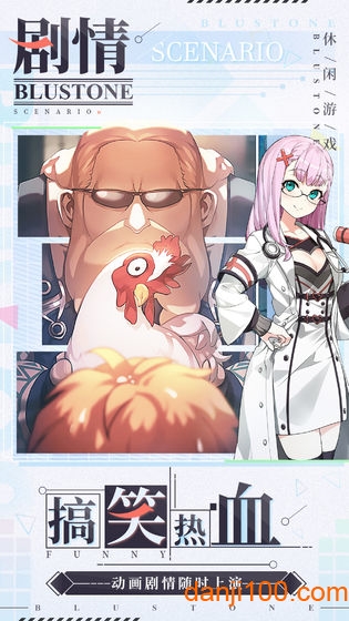 疾风小侠 疾风小侠