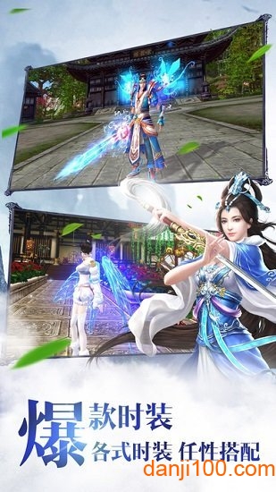 仙道遮天