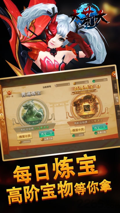 大荒天 大荒天