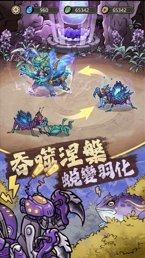 極品螳螂