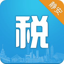 上海静安税务
