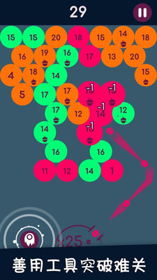 泡泡射击 泡泡射击