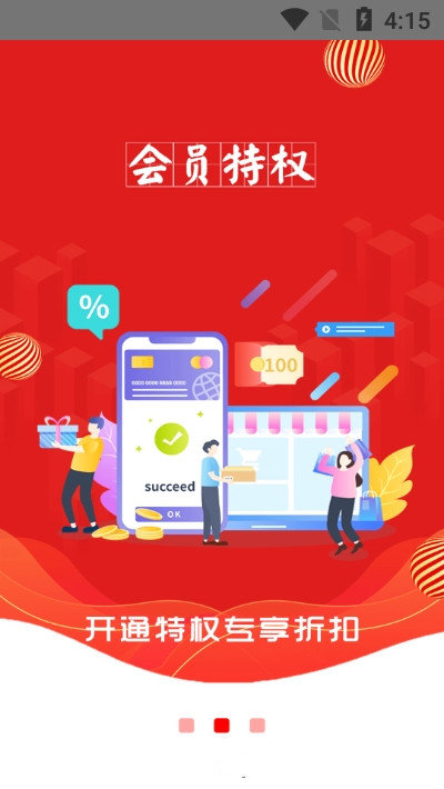 省钱妈咪