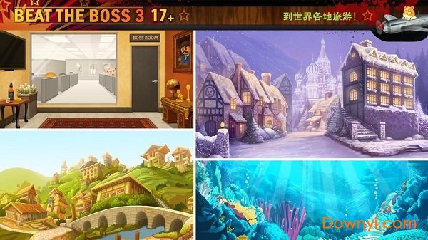 踢老板3 踢老板3