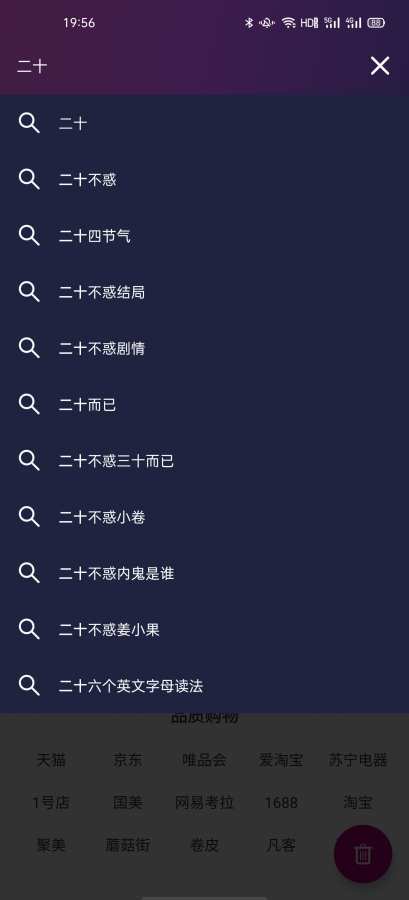 淘淘搜索浏览器 淘淘搜索浏览器