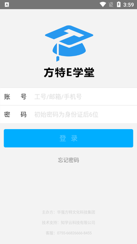 方特E学堂