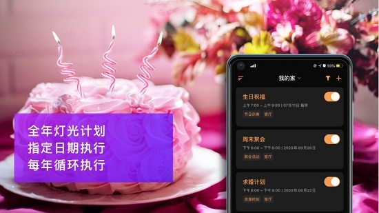 智慧家居照明控制系统 智慧家居照明控制系统