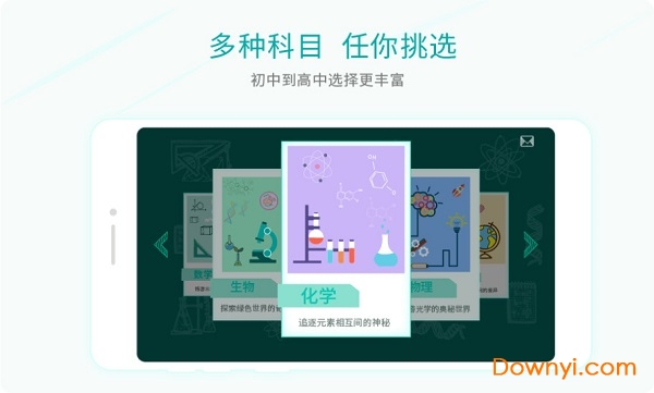 蓝鲸课堂