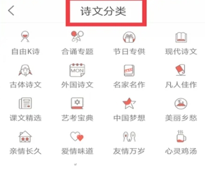 全民K诗