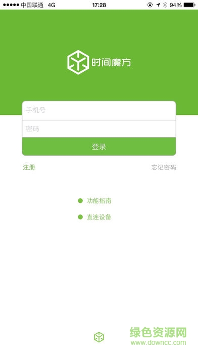 时间魔方 时间魔方