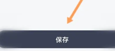 享道出行司机