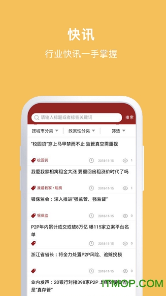 北极熊链盟