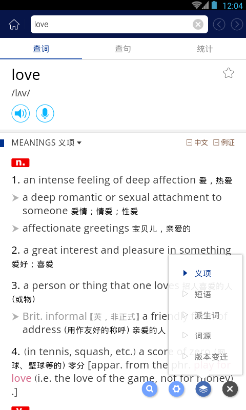 牛津现代英汉大词典 牛津现代英汉大词典