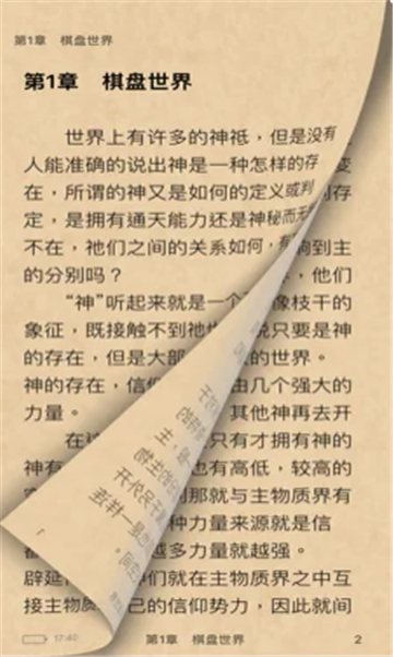 免费淘小说 免费淘小说
