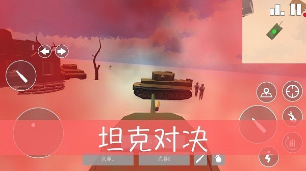 复古战斗游戏(Retro Combat)