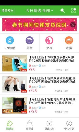 折800 折800