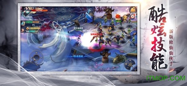 绝 世 天 尊 红 包 版