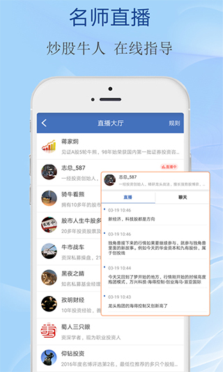 水晶球财经 水晶球财经