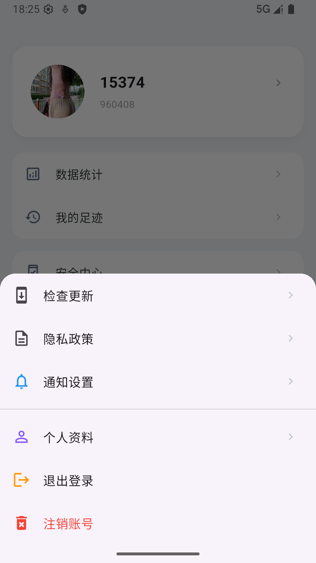 粉时