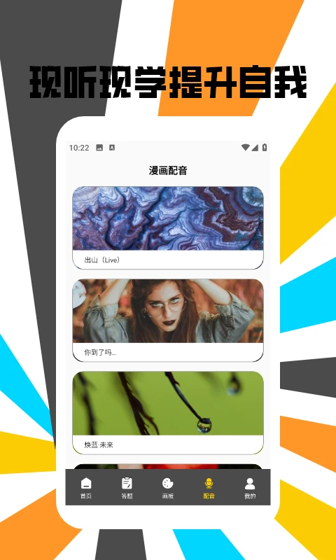 可乐漫画盒子 可乐漫画盒子